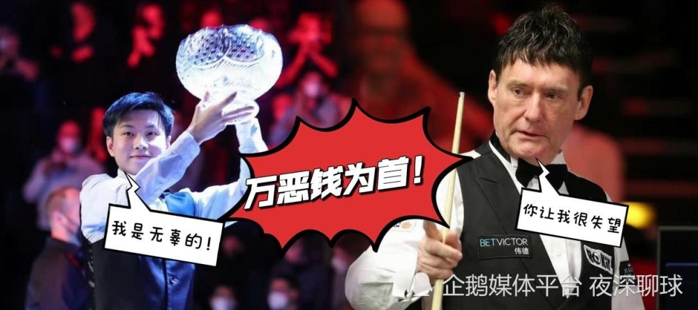  郑钦文逆转晋级八强，创造历史佳绩