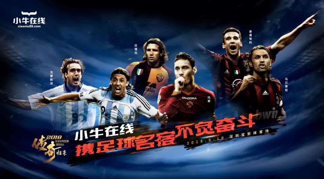  街球高手齐聚争夺城市传奇赛