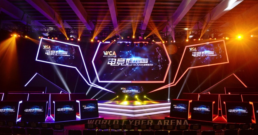  电竞城市巡回赛点燃全民竞技激情  