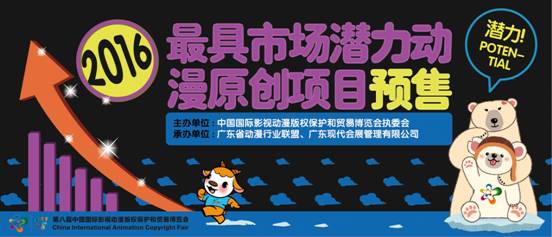  季后赛门票争夺战，生死较量一触即发