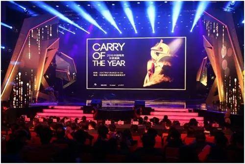  电竞文化节盛大开幕展现多元魅力