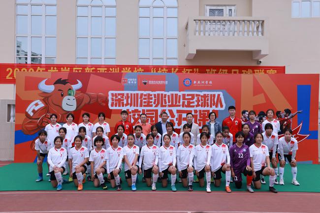  公益足球进校园，明星球员亲自授课