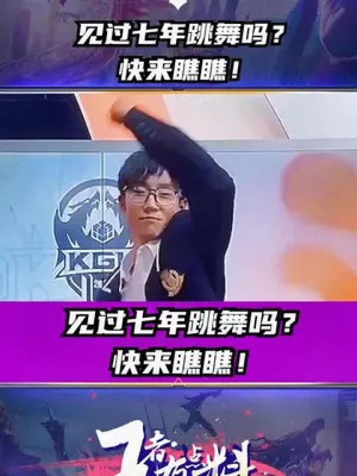  电竞纪录片热播，揭秘职业选手日常