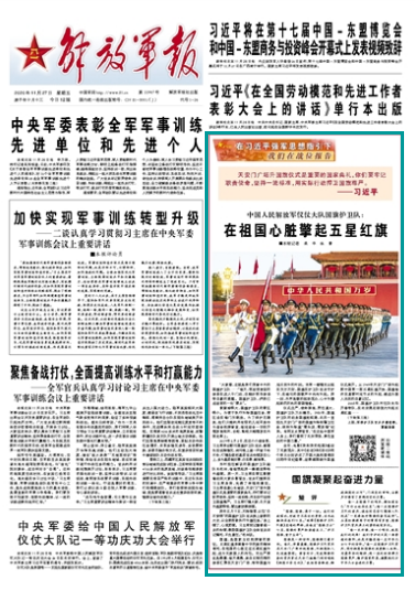  本土核心爆发砍下高分捍卫尊严