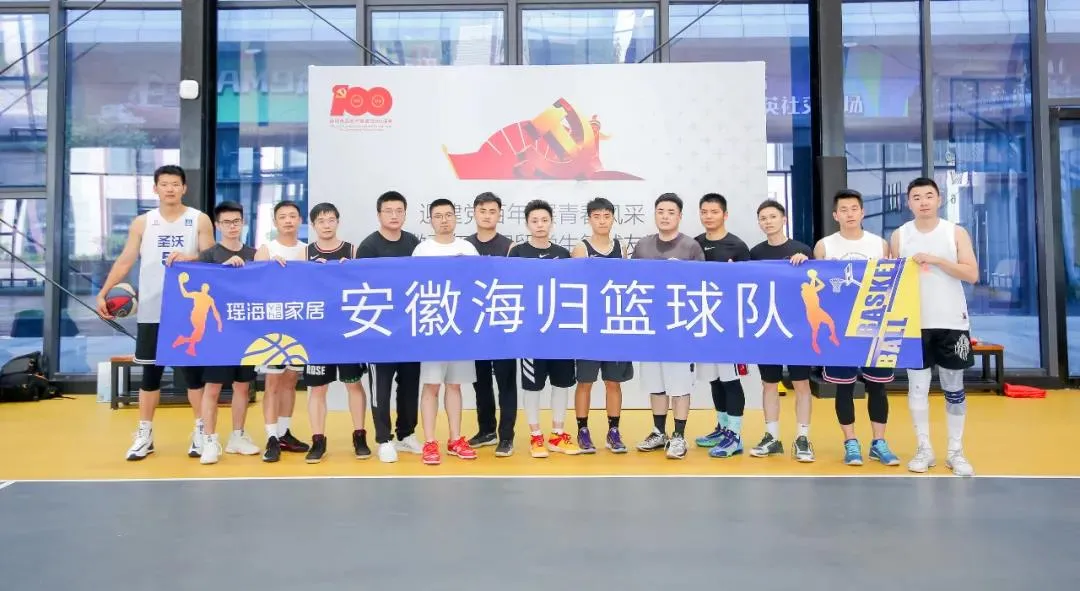  篮球友谊赛促进交流，跨国对决增进友谊