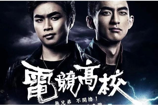  电竞战队逆境翻盘演绎励志传奇