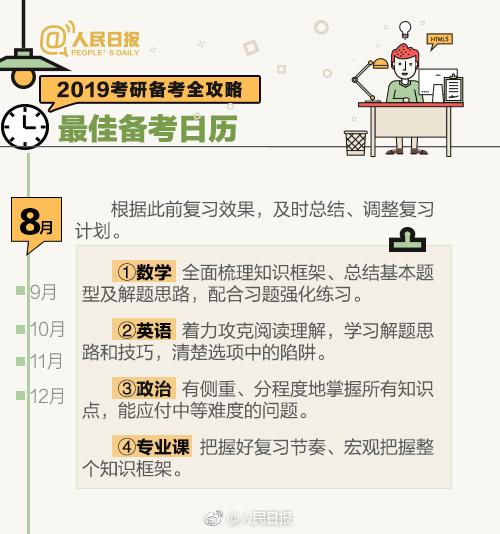  加时鏖战体力透支，意志力较量定胜负归属