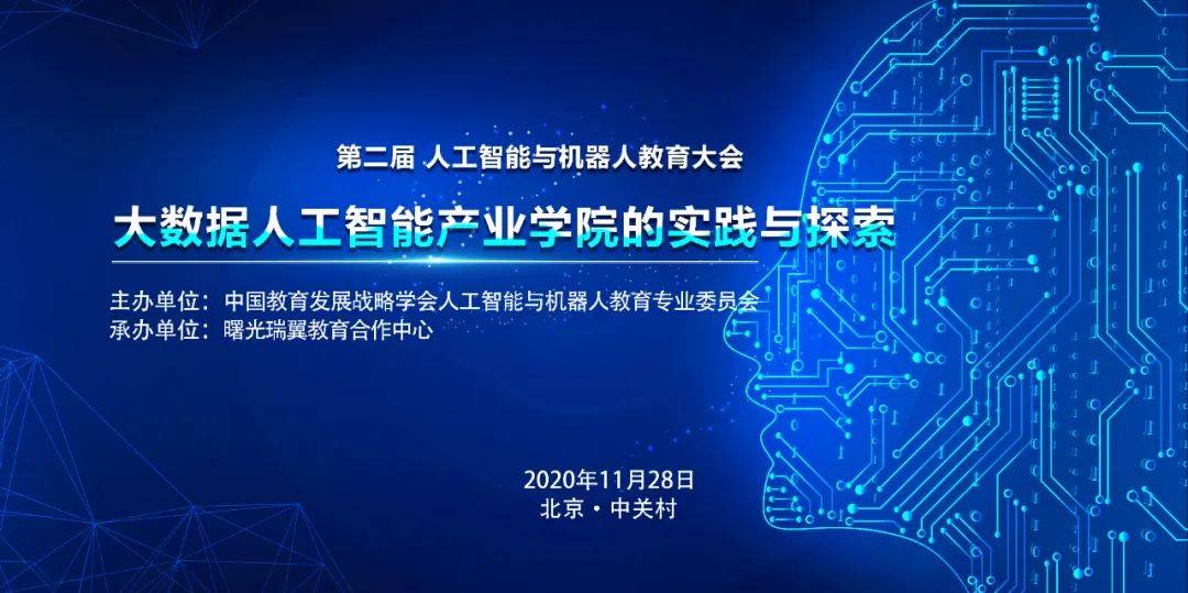  技术台数据亮真相，高效表现印证团队实力